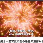 ヒメ日記 2026/09/30 16:46 投稿 司（ツカサ） アバンチュール(五反田)
