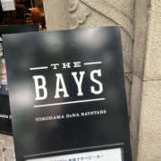 ヒメ日記 2025/06/07 21:10 投稿 ほたる 奥鉄オクテツ神奈川店（デリヘル市場グループ）