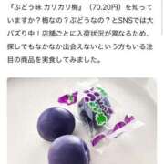 ヒメ日記 2025/10/18 21:48 投稿 みみ『ガール』 ディオーネ