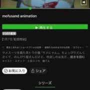 ヒメ日記 2025/12/26 19:58 投稿 みみ『ガール』 ディオーネ