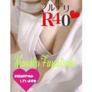 ヒメ日記 2025/11/22 11:13 投稿 冬月香奈子 プルデリR40