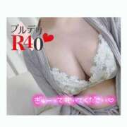 ヒメ日記 2025/12/25 12:39 投稿 冬月香奈子 プルデリR40