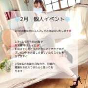 ヒメ日記 2025/01/18 15:10 投稿 かれん ハピネス東京