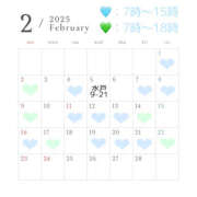 ヒメ日記 2025/01/31 05:18 投稿 かれん ハピネス東京