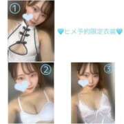 ヒメ日記 2025/06/04 16:01 投稿 かれん ハピネス東京