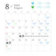 ヒメ日記 2025/07/19 23:17 投稿 かれん ハピネス東京