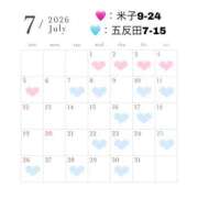 ヒメ日記 2026/06/19 20:07 投稿 かれん ハピネス東京