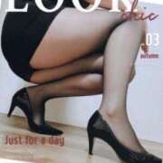 ヒメ日記 2025/01/18 11:26 投稿 まなみ 奥様鉄道69 FC山口店(周南)