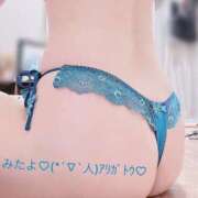 ヒメ日記 2025/01/26 10:22 投稿 まなみ 奥様鉄道69 FC山口店(周南)