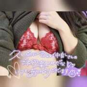 ヒメ日記 2025/12/23 17:02 投稿 れあ Club Baccarat