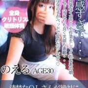 ヒメ日記 2026/02/07 15:50 投稿 のえる 美熟女倶楽部Hip's西川口店