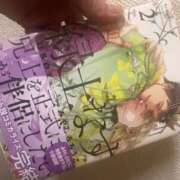 のえる のえるちゃんはラストまで居ます😊🙋‍♀️ 美熟女倶楽部Hip's西川口店