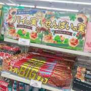 ヒメ日記 2026/06/13 16:48 投稿 のえる 美熟女倶楽部Hip's西川口店