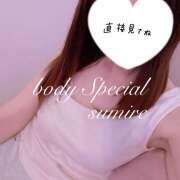 ヒメ日記 2024/10/21 00:00 投稿 すみれ Body Special(ボディスペシャル)