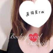 ヒメ日記 2025/04/04 21:38 投稿 すみれ Body Special(ボディスペシャル)