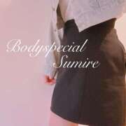 ヒメ日記 2025/05/30 19:15 投稿 すみれ Body Special(ボディスペシャル)