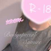 ヒメ日記 2025/07/13 10:27 投稿 すみれ Body Special(ボディスペシャル)