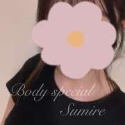 ヒメ日記 2025/09/01 09:36 投稿 すみれ Body Special(ボディスペシャル)