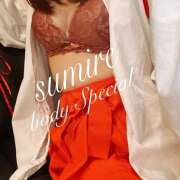 ヒメ日記 2025/10/03 10:39 投稿 すみれ Body Special(ボディスペシャル)