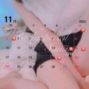 ヒメ日記 2025/11/18 09:54 投稿 すみれ Body Special(ボディスペシャル)