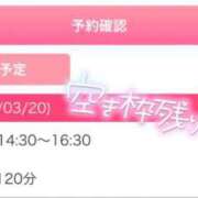 ヒメ日記 2026/03/20 12:45 投稿 皐月～さつき ドMバスターズ 京都店