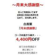 ヒメ日記 2023/11/29 20:34 投稿 はずき 僕たちは乳首が好き！！大阪店