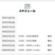 ヒメ日記 2025/06/19 12:00 投稿 みみ 世界のあんぷり亭 立川店