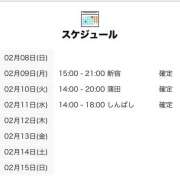 ヒメ日記 2026/02/09 00:00 投稿 みみ 世界のあんぷり亭 立川店