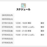 ヒメ日記 2026/06/29 09:00 投稿 みみ 世界のあんぷり亭 立川店