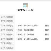 ヒメ日記 2026/07/13 00:05 投稿 みみ 世界のあんぷり亭 立川店