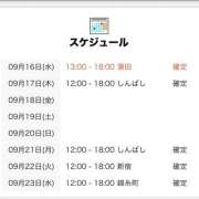 ヒメ日記 2026/09/16 21:05 投稿 みみ 世界のあんぷり亭 立川店
