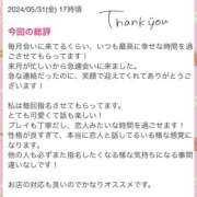 ヒメ日記 2024/06/12 12:13 投稿 こはる 横浜ハッピーマットパラダイス