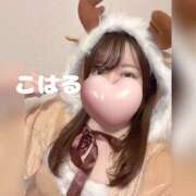 ヒメ日記 2024/12/13 06:13 投稿 こはる 横浜ハッピーマットパラダイス