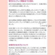 ヒメ日記 2025/06/07 16:53 投稿 こはる 横浜ハッピーマットパラダイス