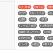 ヒメ日記 2025/07/20 10:43 投稿 こはる 横浜ハッピーマットパラダイス