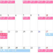 ヒメ日記 2025/07/21 12:33 投稿 こはる 横浜ハッピーマットパラダイス