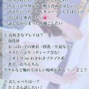 ヒメ日記 2025/07/25 07:53 投稿 こはる 横浜ハッピーマットパラダイス