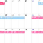 ヒメ日記 2025/08/05 21:13 投稿 こはる 横浜ハッピーマットパラダイス