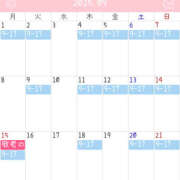 ヒメ日記 2025/08/23 12:23 投稿 こはる 横浜ハッピーマットパラダイス