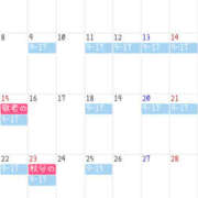 ヒメ日記 2025/08/30 12:05 投稿 こはる 横浜ハッピーマットパラダイス