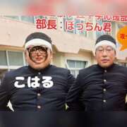 ヒメ日記 2025/09/01 21:43 投稿 こはる 横浜ハッピーマットパラダイス