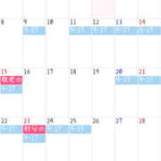 ヒメ日記 2025/09/05 21:03 投稿 こはる 横浜ハッピーマットパラダイス