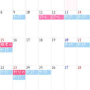 ヒメ日記 2025/09/06 13:23 投稿 こはる 横浜ハッピーマットパラダイス