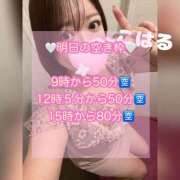 ヒメ日記 2025/09/20 18:03 投稿 こはる 横浜ハッピーマットパラダイス