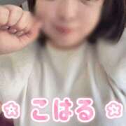 ヒメ日記 2025/09/23 08:03 投稿 こはる 横浜ハッピーマットパラダイス