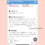 ヒメ日記 2025/09/24 20:13 投稿 こはる 横浜ハッピーマットパラダイス