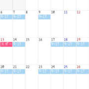 ヒメ日記 2025/09/25 12:33 投稿 こはる 横浜ハッピーマットパラダイス