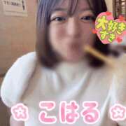 ヒメ日記 2025/09/27 17:43 投稿 こはる 横浜ハッピーマットパラダイス