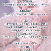 ヒメ日記 2025/10/02 09:03 投稿 こはる 横浜ハッピーマットパラダイス