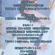 ヒメ日記 2025/10/03 10:43 投稿 こはる 横浜ハッピーマットパラダイス